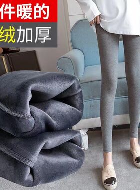 孕妇裤秋冬装加绒加厚孕妇时尚套装内搭托腹打底裤春秋冬外穿长裤
