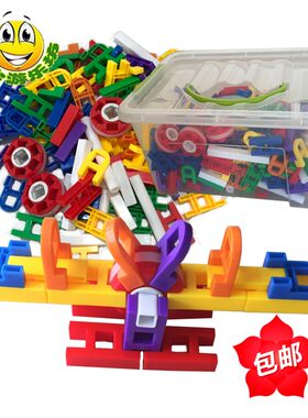 幼儿园桌面百变拼插装拼搭大t小H形积木3-4-6儿童玩具淘奇密码轮