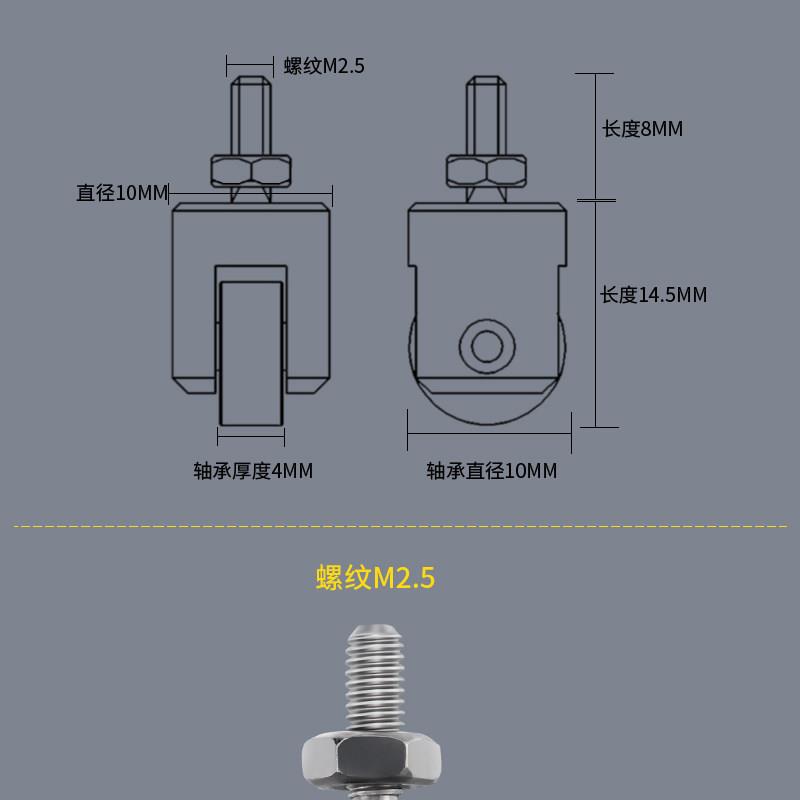 速发百分表测头滚轮测头圆头连续测头球头J测头千分表测头M2.5测
