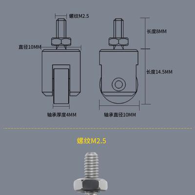 速发百分表测头滚轮测头圆头连续测头球头J测头千分表测头M2.5测