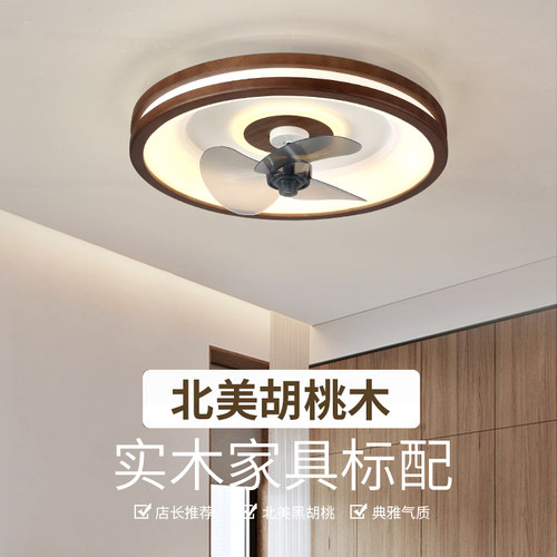 新中式卧室风g扇灯2023年新款木纹LED变频静音餐厅书房电扇吸顶灯