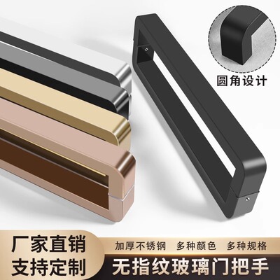 玻璃门拉手不锈钢加厚有无框门把手木H门商铺门把手圆角拉手配件