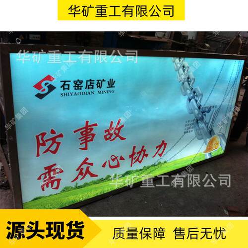 显示图像清晰防爆灯箱DHS12/12工H作温度低防爆灯箱D12/12L(C)防