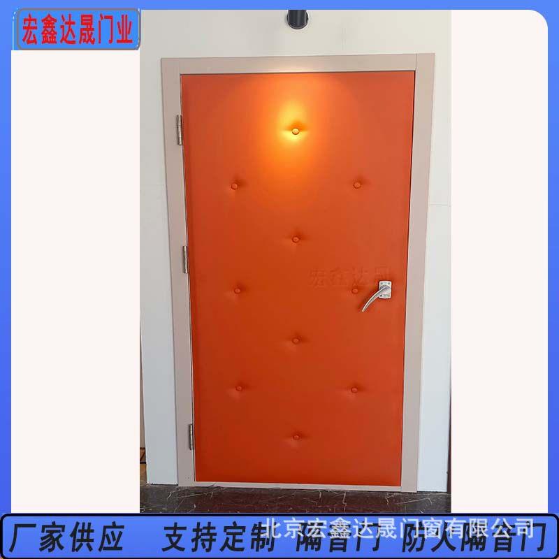 影式音室钢制隔音门音K包TV不锈钢防火MAGA-102隔音门双面软隔门