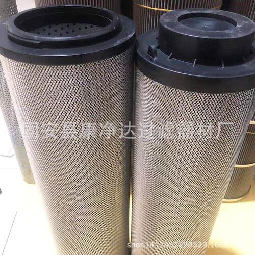 代替06D020BN4HC-VPN贺德克液压油滤芯09901齐全0D贺德克滤芯