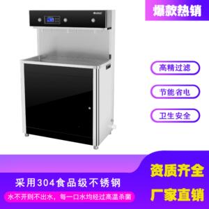 定制冷水之园不锈钢水商开用饮机热工业水器工厂开445水机孕妇婴