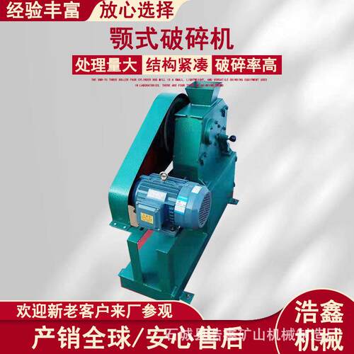 陕西供PF150*12PE5密封型颚式破机碎机焦炭煤矸E石破碎出料6-38mm