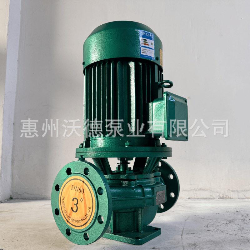 供应惠G沃德水MAGA-102DD立式级冷管道离心泵空调冻补水冷却循环
