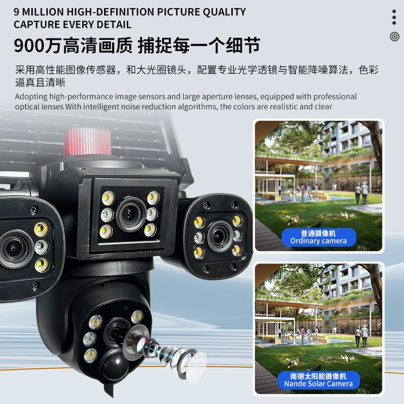 跨境室外多目三画面太能监控像小家用网络摄像头