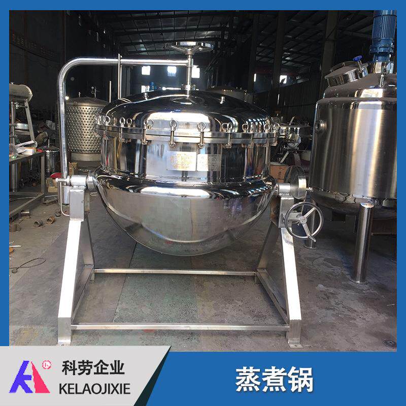 电加热煮锅倾式蒸锅煮面熬油蒸汽蒸加热可蒸煮锅不锈600L钢蒸煮煮