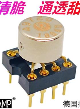 LME49720HA双运放49710单运放 超OPA2604AP AQ金封LM4562NA AD827