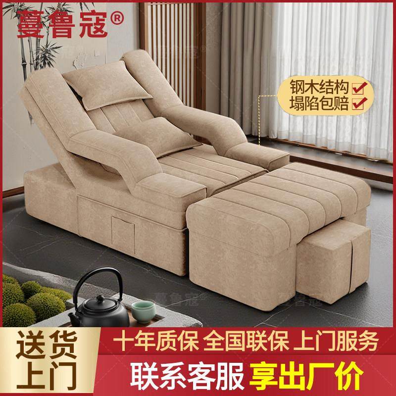 足疗沙发足浴床电动洗脚修脚按摩采耳床躺椅桑拿洗浴中心休息床