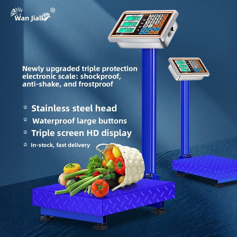 万佳利180KG商用台秤350kg计价电子秤100公斤家用精准快递磅秤