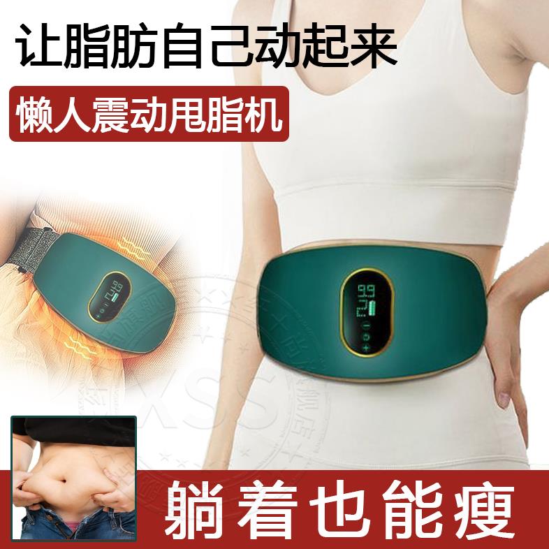 腹部按摩器揉肚子神器瘦肚子自动揉腹仪大肚腩经络刷减脂减肥排便