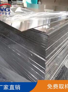 6061-T651国标铝板 6061-T6 6063 6013 贴膜铝板 6060 6082铝板