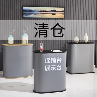 中空板展会展台可携式折叠促销台展示台柜咨询接待移动试吃广告桌