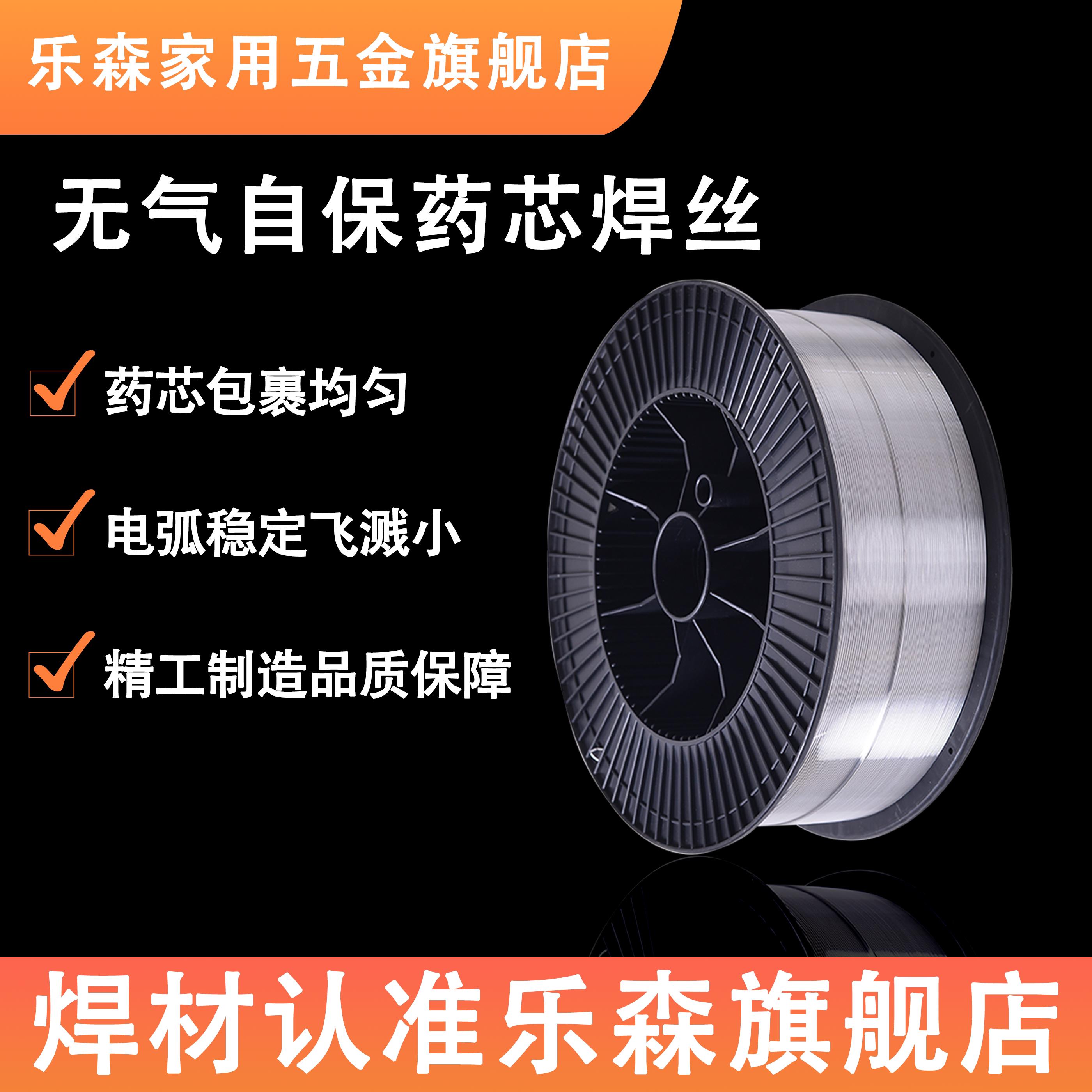 乐森不锈钢焊丝304不锈钢焊丝ER308 ER308L ER309 ER309L实芯焊丝