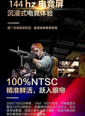 触摸16英寸便携显示器2.5k144hz副屏笔记本电脑扩展屏swith外接屏