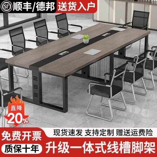 会议桌长桌小型接待室洽谈培训桌工作台办公桌员工会议室桌椅组合