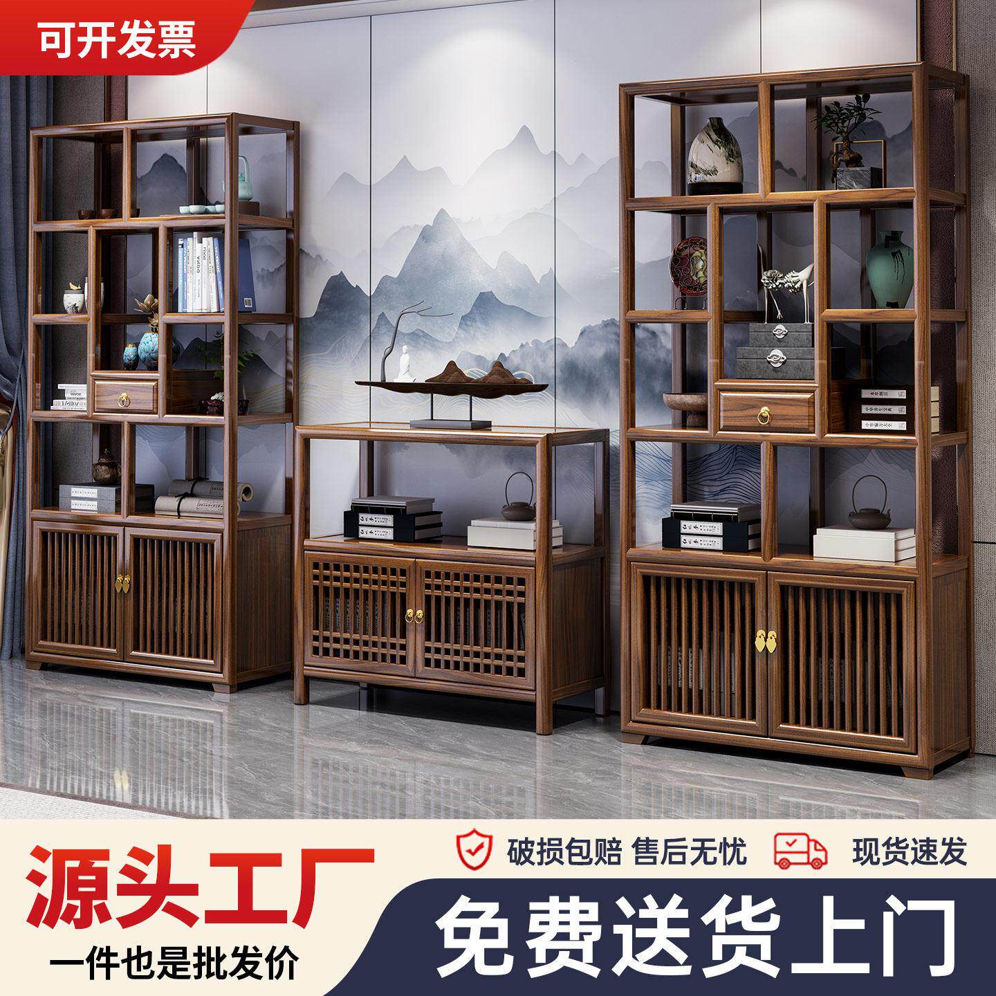 实木新中式博古架多宝阁置物架办公茶室展示柜古董隔断陈列书架子
