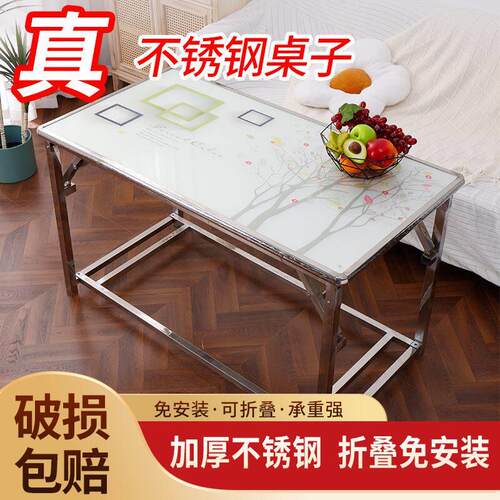家用折叠不锈钢长方形烤火桌架子家用烤火桌架子不锈钢桌茶几桌饭