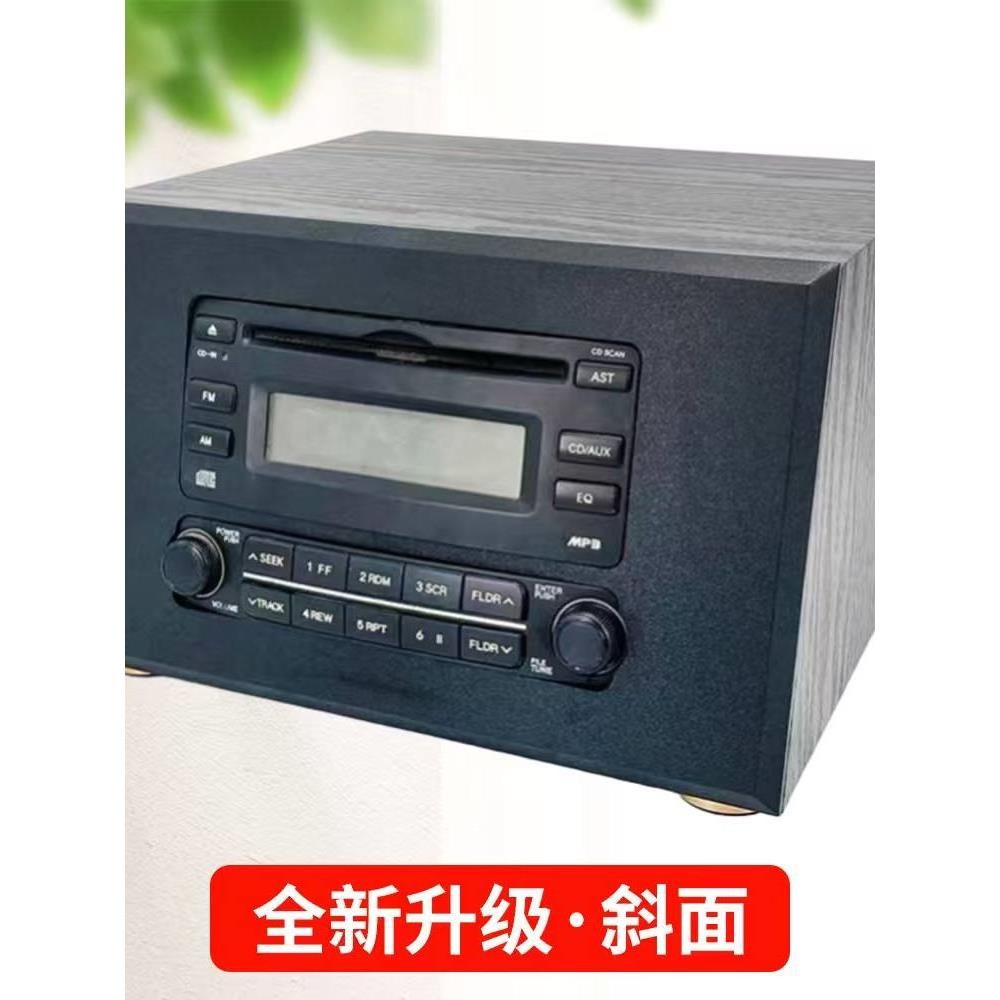 现代悦动原厂CD机改装家用音响 原车载主机改家用机箱尾线束外壳