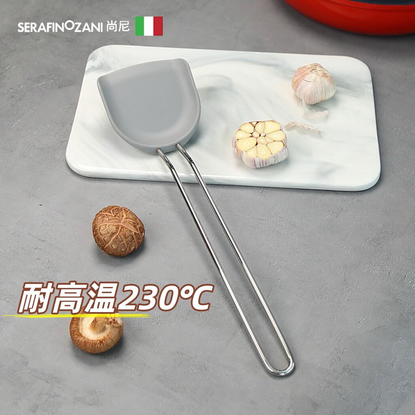 意大利尚尼不锈钢矽胶铲 多功能护锅铲子 食品级矽胶锅铲不粘锅铲