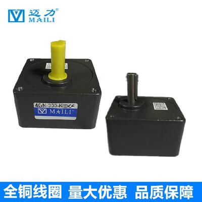 25W交流调速马达齿轮减速器4GN5K/18K/25K/30K/50K/150K变速箱 机