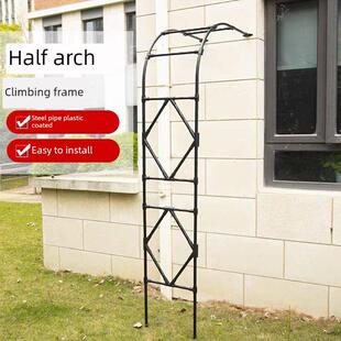 拱形花架攀爬凉棚半边单面房屋庭院室外阳台玫瑰园拱形葡萄攀爬杆
