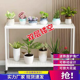 花架子客厅落地式花店鲜花大花盆带轮子可移动铁艺双层阳台置物架