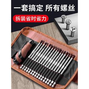 绿林多功能批头套装组合高硬度螺丝刀强磁梅花起子工具手电动异形