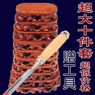 1004加大套十奇石底座可挖槽实木底座特价根雕佛像摆件石头底座