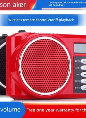 AKER Ak58 58Y扬声器可选遥控器歌词显示演讲演讲早晨练习广场舞