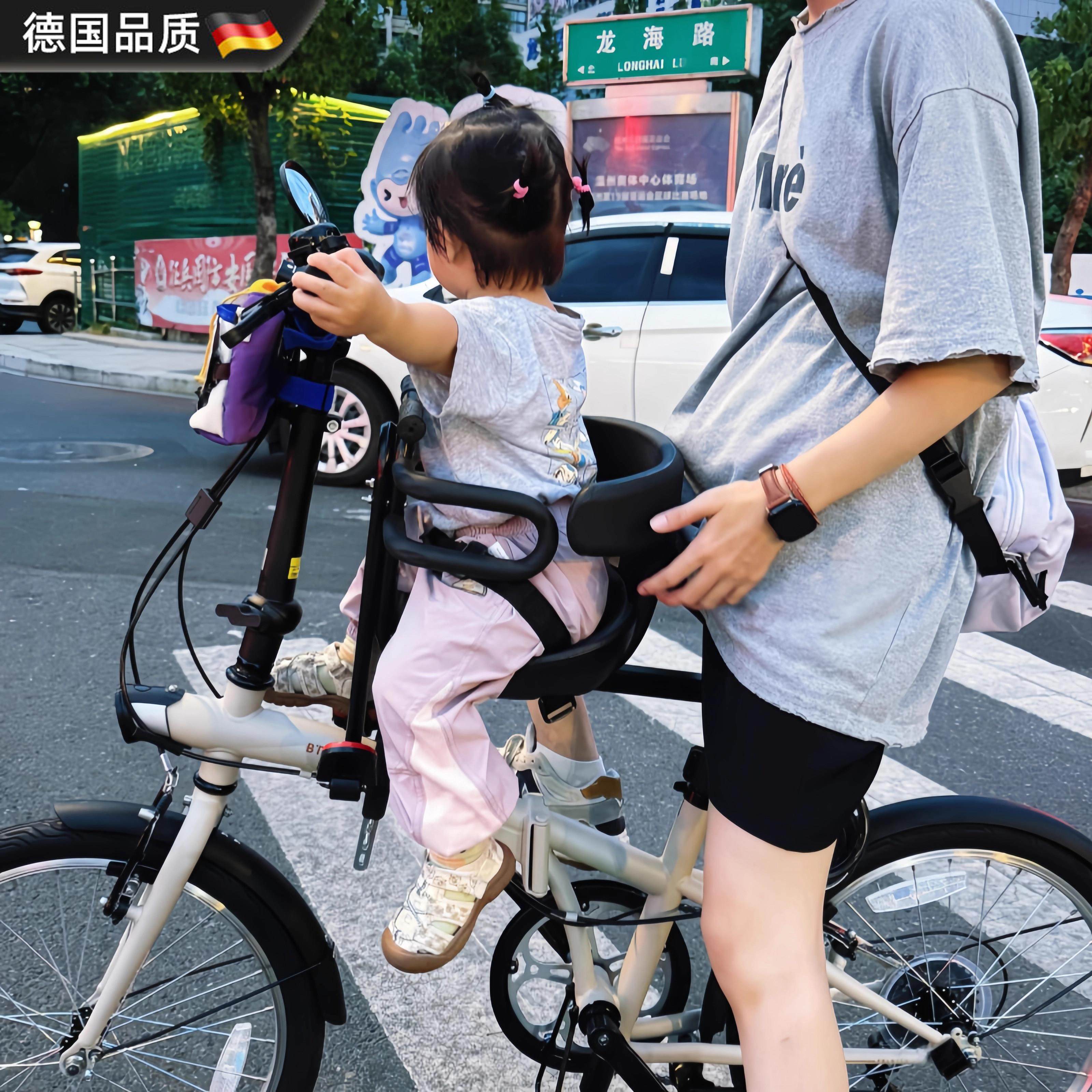 德国前置自行车儿童座椅山地公路车宝宝共享单车婴儿小孩安全车凳