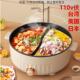 台湾美国110v伏鸳鸯电火锅家用电煮锅多功能一体火锅不粘电热涮锅