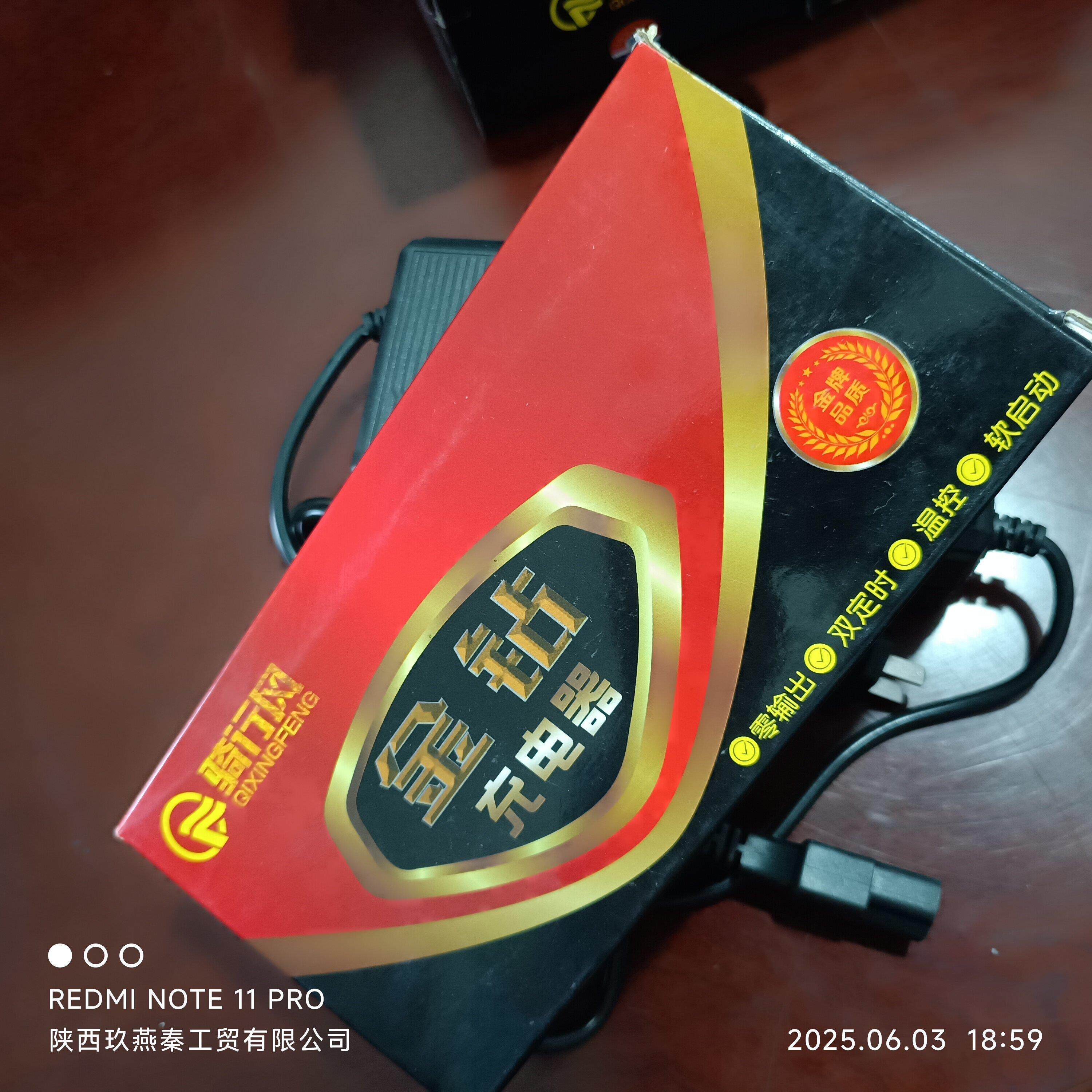 48V60V72V84V96V12A20A32A45A50A60A骑行风金钻电动车充电器