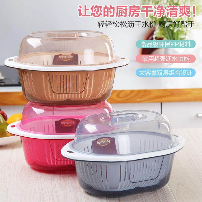带盖果蔬筛子 双层塑料保洁篮洗菜盆 婴儿奶瓶收纳盒 餐具沥水篮,餐饮具,果盆/果盘/果篮,淘宝优惠券,粉丝福利购,淘宝优惠卷