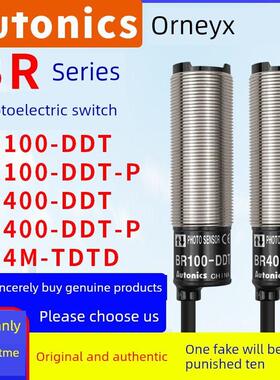 自主光电开关Br100-Ddt Br400-Ddt Br100-Ddt- p Br4M传感器