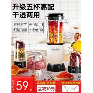 家用电动绞缴交搞肉机多功能一体榨汁磨粉机老人流食辅粉碎打碎机