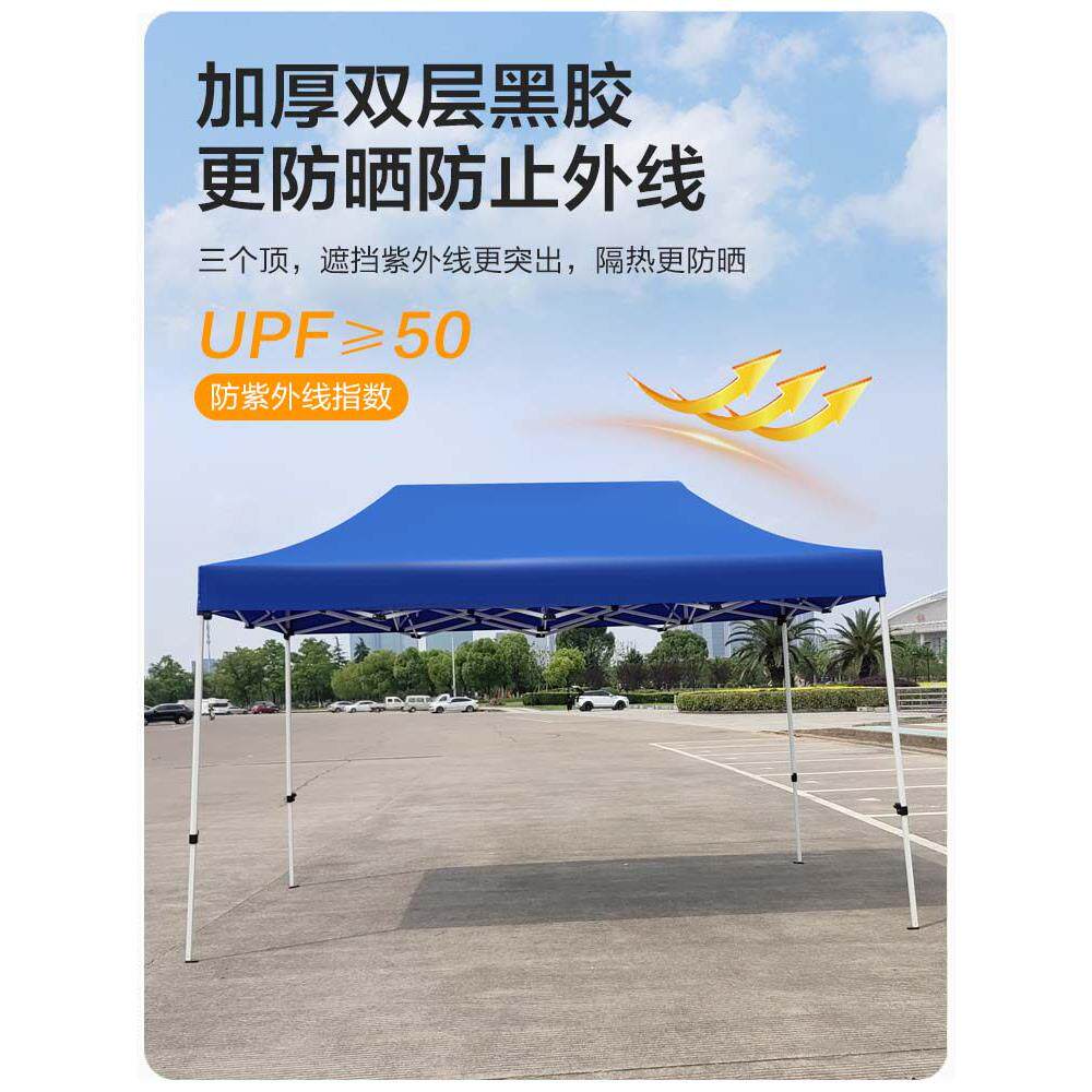 四脚伞帐篷防雨棚2x4米户外摆摊棚子折叠伸缩遮阳棚夜市太阳大伞