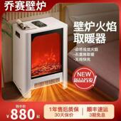 3D雾化模拟火焰壁炉核心大雾量大容量家庭客厅落地嵌入式 空气加湿