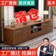 全实木电视柜茶几组合简约现代中式 家用客厅地柜小户型落地组合柜
