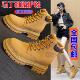 男防水钢包头工地靴子女士新型透气 防砸高筒安全鞋 轻便劳保鞋 女款