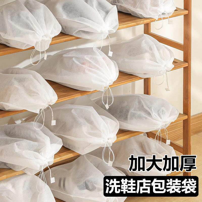 鞋子防尘袋不织布布鞋袋装收纳袋子抽绳束口包装袋防潮袋洗鞋店专
