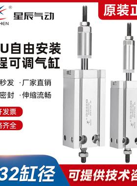 CDU-XC8系列可调气缸 铝质带磁性工业气动元件