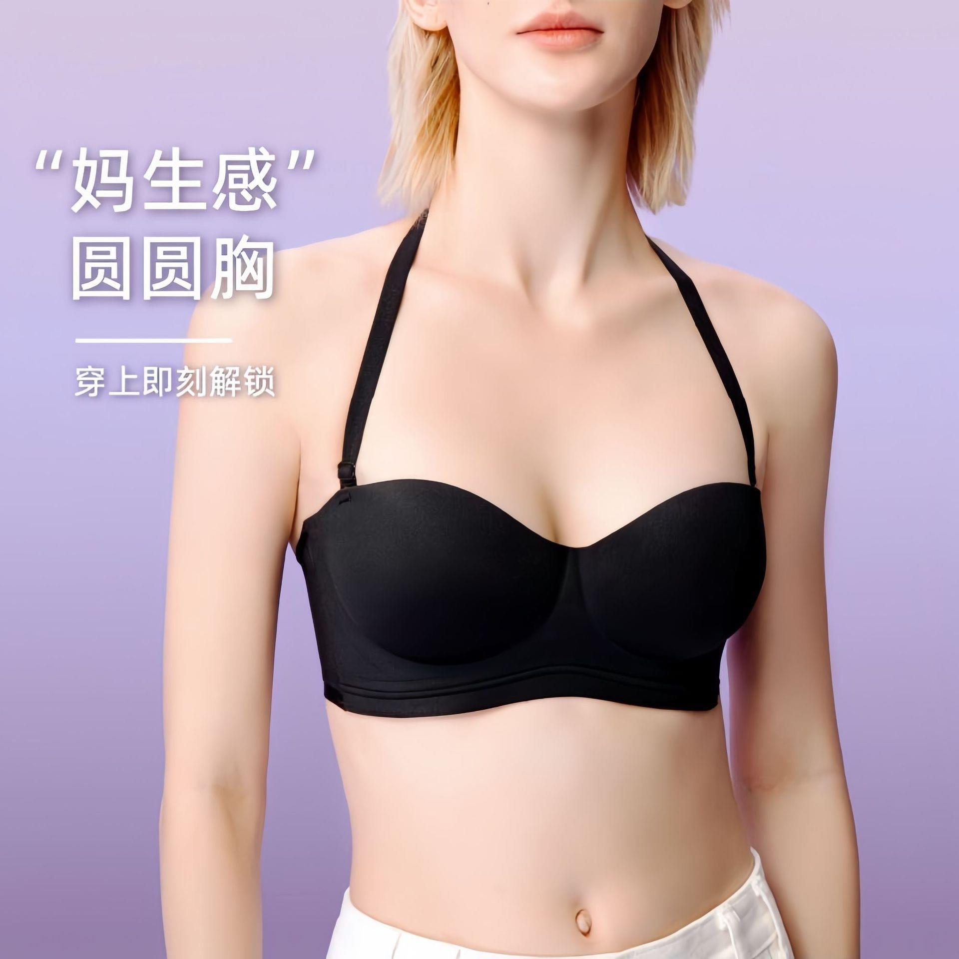 织就内衣圆圆杯无肩带半杯内衣蹦迪不掉女防滑小胸聚拢显大无痕抹