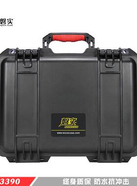 磐实T3390安全防护箱设备工具仪器仪表收纳塑料小型手提防震防水