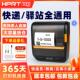 汉印A300E A300L驿站掌柜标签取件码 打印机蓝牙入库快递单打印机