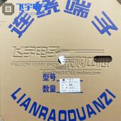黄铜PH T连绕端子 簧片2.0mm 优质磷青铜 接线端子 一盘13000只