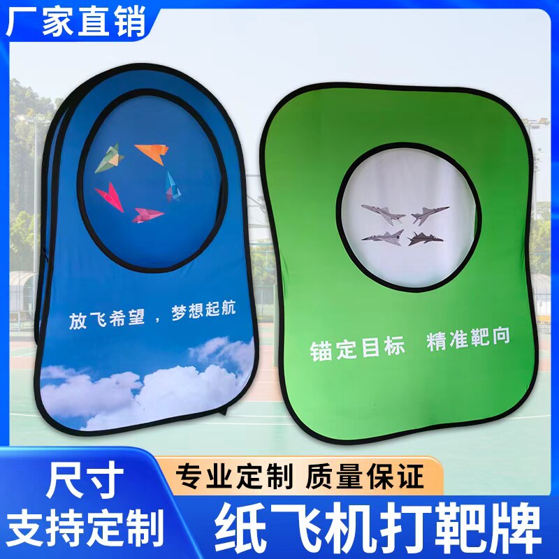 A屏展架室外横板伸缩折叠广告牌足球场A字板